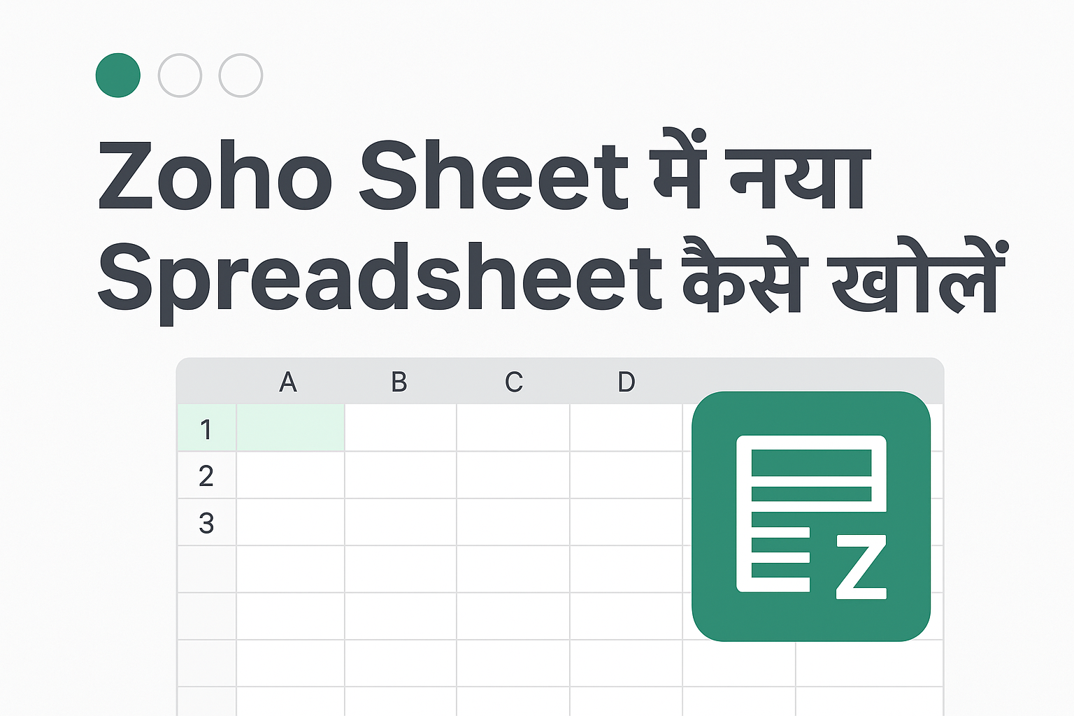 zoho sheet me nayi spreadsheet kese open kare