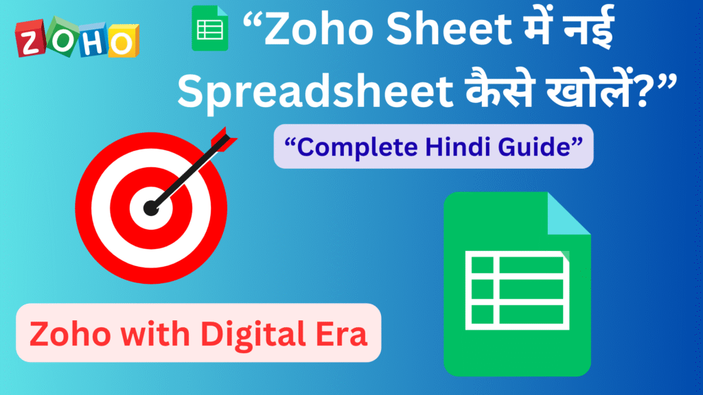 zoho sheet me nayi spreadsheet kese khole
